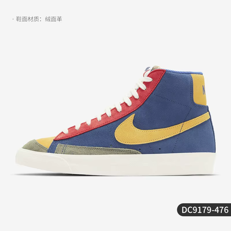 Nike Blazer Mid 77 Vintage hommes coloré rétro espadrilles décontractées DC9179-476