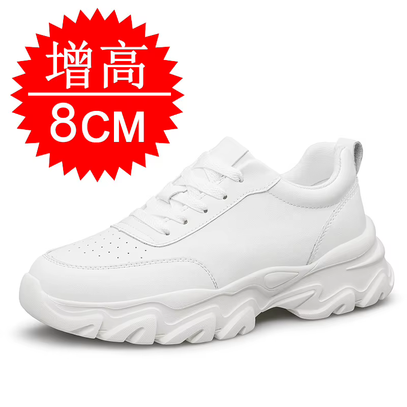 Baskets pour hommes chaussures d'ascenseur rehaussant la hauteur augmenter semelle intérieure 6CM 8C