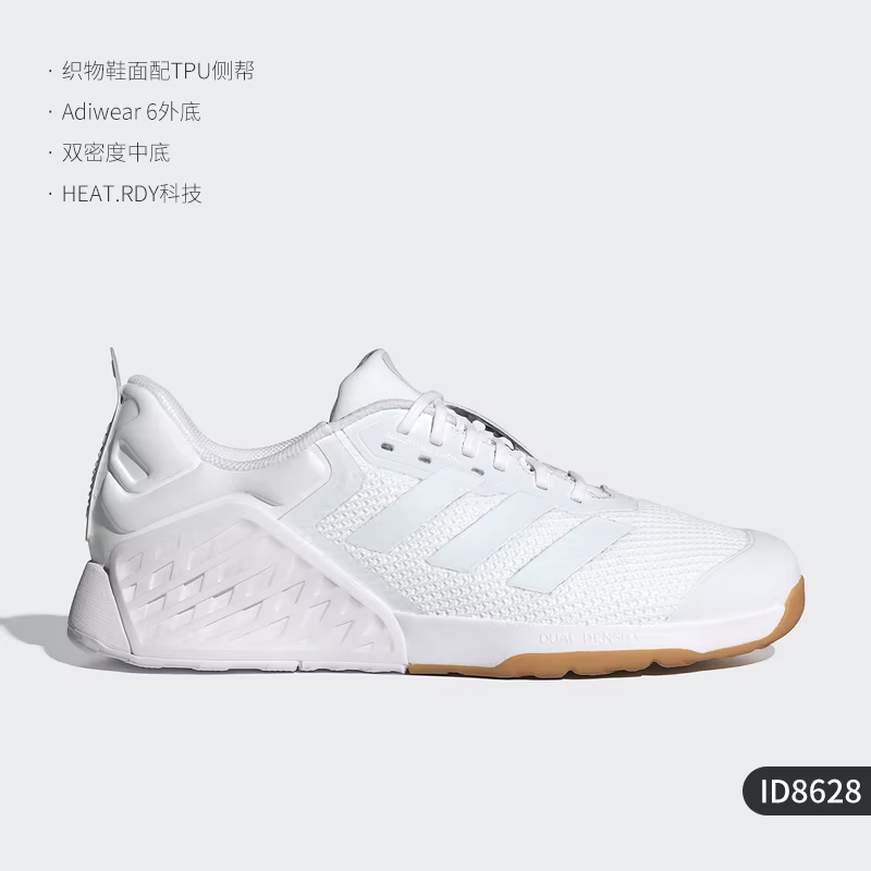 Chaussures de tennis durables unisexes d'origine adidas DROPSET ID8628