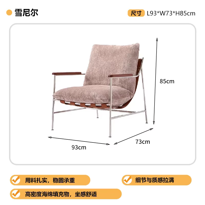 Fauteuils de bureau et de salon, chaises de lecture confortables, tabourets de salon, fauteuils de s