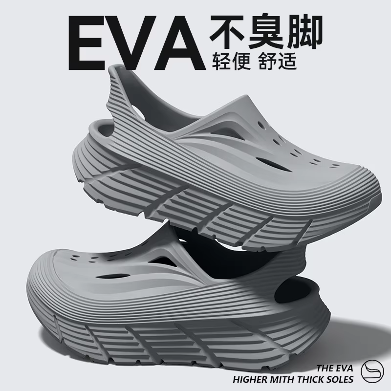 Chaussures antidérapantes à trous pour hommes, nouvelle collection été 2026, anti-odeur et anti-crot
