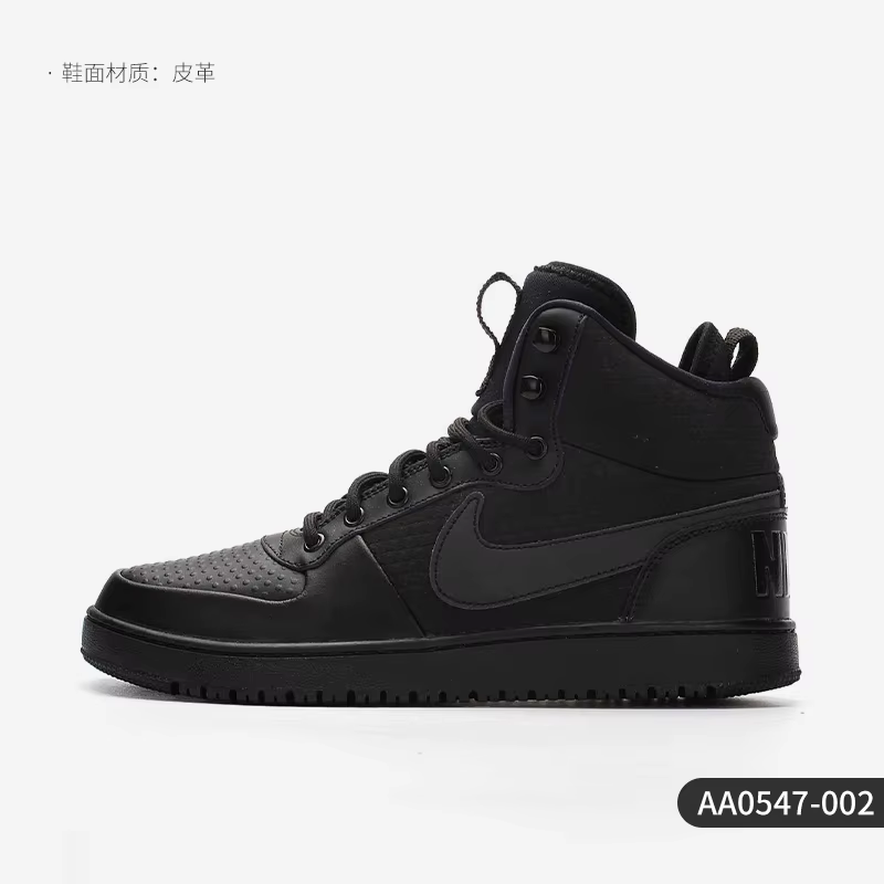 Nike Court Borough, chaussures de sport et de loisirs classiques pour hommes et femmes, authentiques