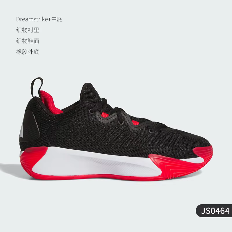 Adidas authentique Initiation chaussures de basket-ball pratiques de sport pour hommes JS0464