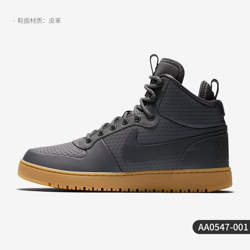 Chaussures de sport classiques pour hommes Nike authentiques Court Borough AA0547-001