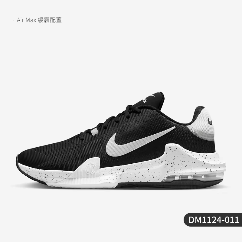 Nike véritable Impact 4 chaussures de basket-ball durables pour hommes DM1124-011