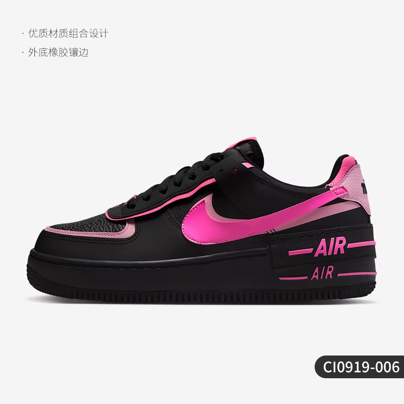 Nike véritable Air Force 1 chaussures à semelles épaisses légères à la mode pour femmes CI0919-006
