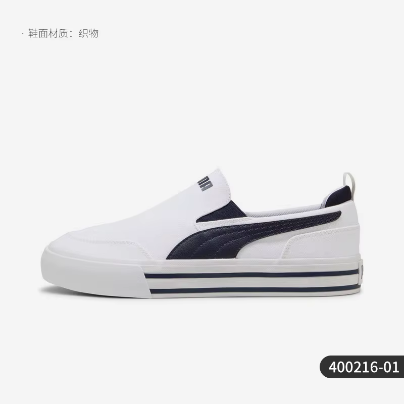 Puma Authentique 2025 Summer Edition Chaussures décontractées légères coupe basse pour hommes et fem
