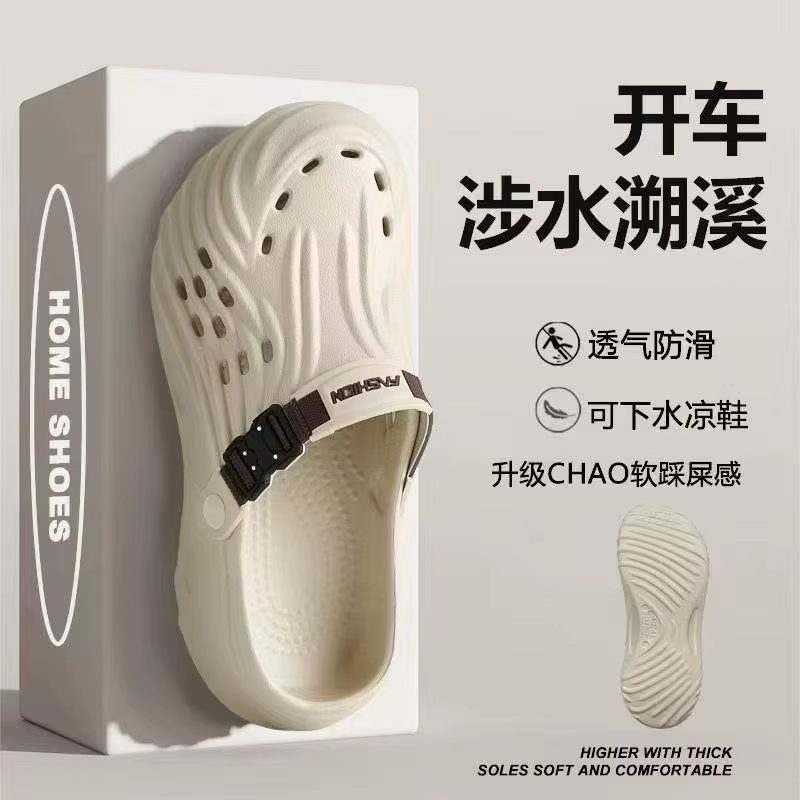 Chaussures noires tendance à trous pour hommes, chaussures d'extérieur pour ruisseau, chaussures de
