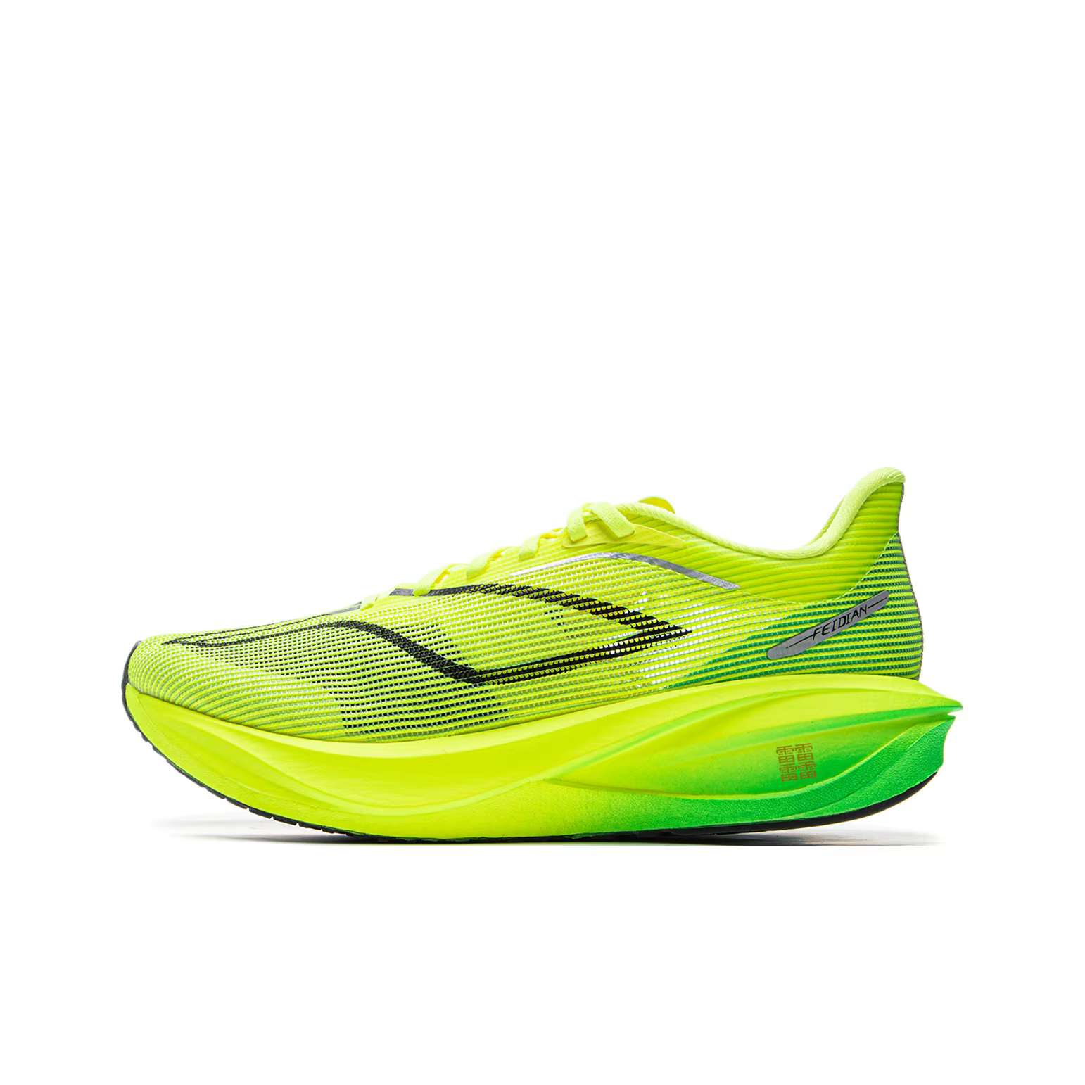 Li Ning Feidian 5 Challenger Chaussures de course à semelle en carbone à profil bas pour hommes Jaun