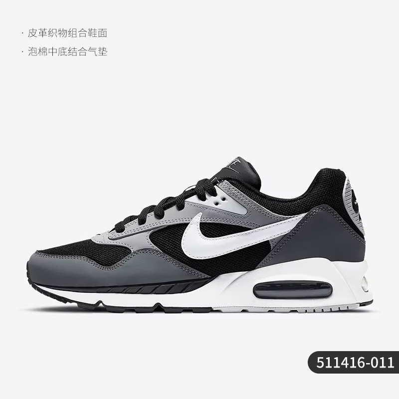 Nike officiel authentique Air Max chaussures de course décontractées rembourrées et respirantes pour