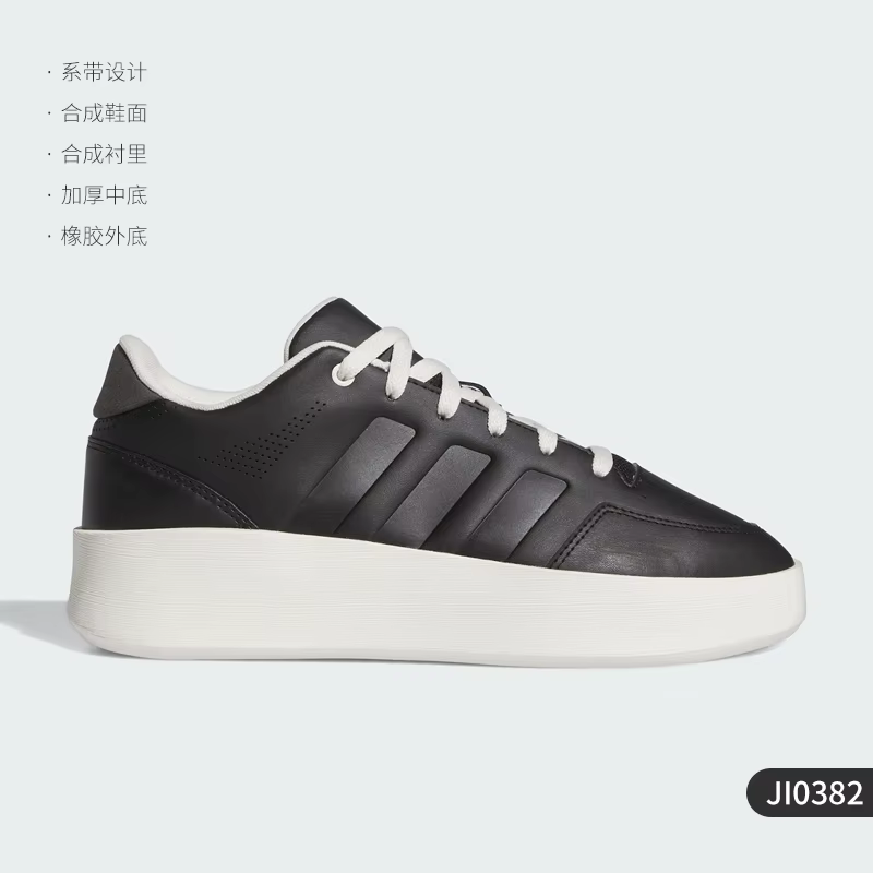 Adidas officiel authentique MULLALY unisexe baskets basses de basket-ball JI0382