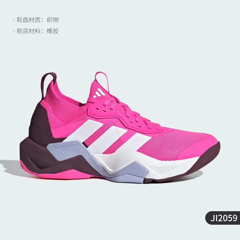 Adidas Authentic Chaussures de course ultra légères et amortissantes pour femmes JI2059