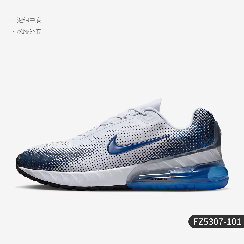 Nike authentique Air Max coussin pour hommes chaussures de course légères et respirantes FZ5307-101