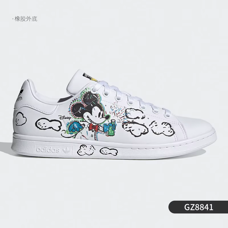 Adidas véritable STAN SMITH Trefoil unisexe chaussures de skate GZ8841