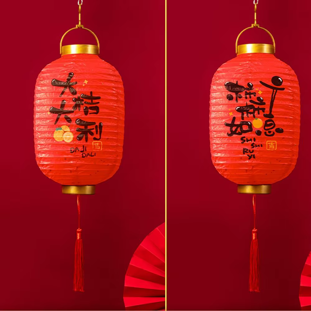 Lanterne antique de style chinois, festival traditionnel, lanterne en papier ronde portable, bonne c