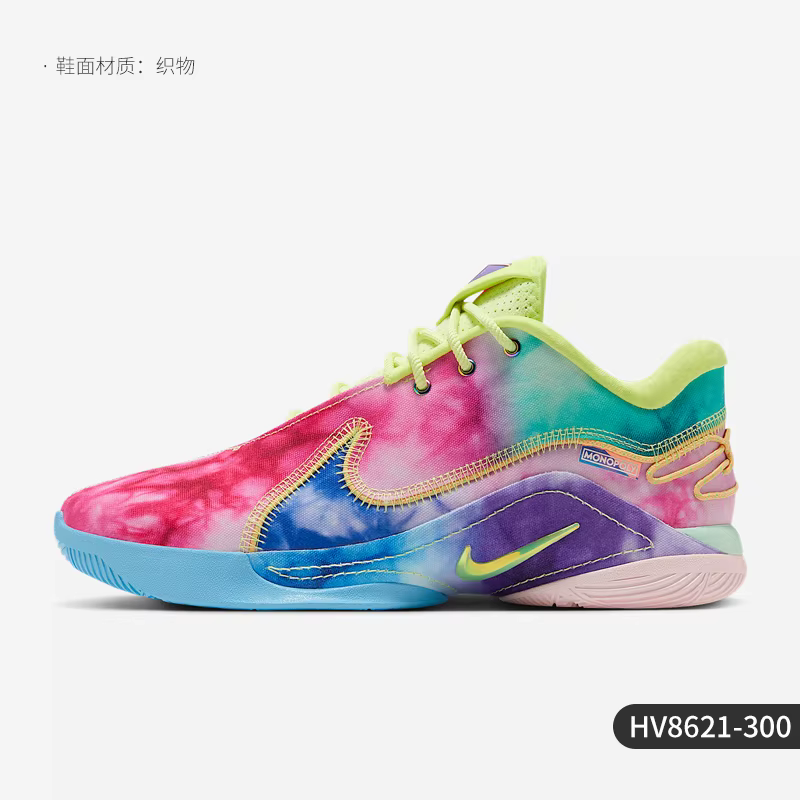 Nike Authentique Lebron 22 Chaussures de basket-ball pour hommes HV8621-300