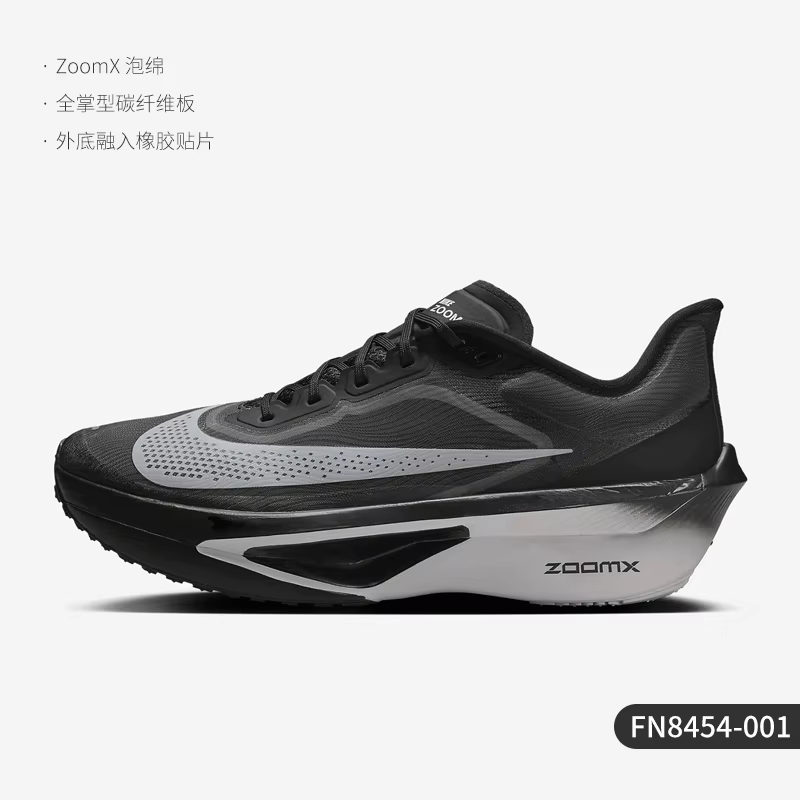 Nike officiel véritable Zoom Fly 6 chaussures de course d'entraînement marathon pour hommes FN8454-0