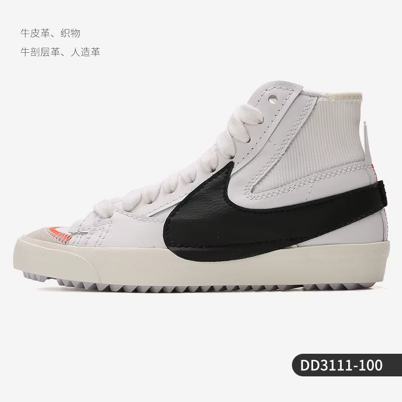 Nike Blazer authentique officiel unisexe, baskets décontractées confortables et durables DD3111-100