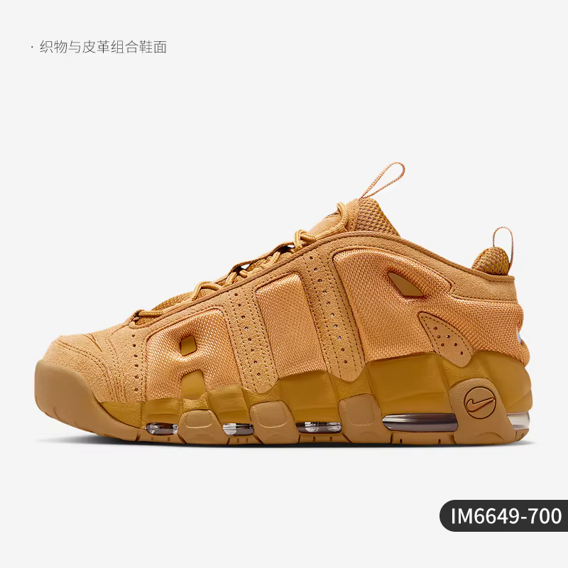 Chaussures de basket-ball sportives pour hommes Nike Air More Uptempo authentiques IM6649-700