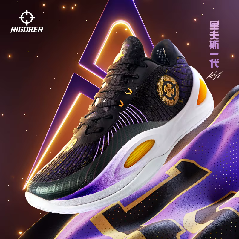 Flash Sale!【No Box】RIGORER AR1 Austin Rivers Chaussures de basket-ball pour hommes, baskets de sport