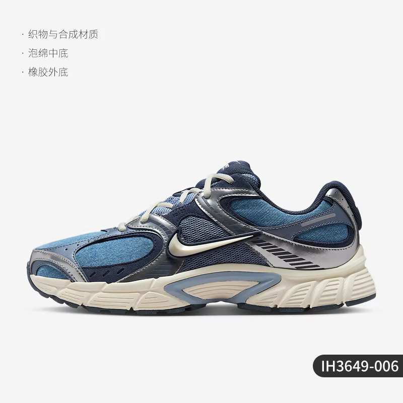 Nike véritable V5 RNR SE chaussures de sport respirantes et durables pour hommes IH3649-006