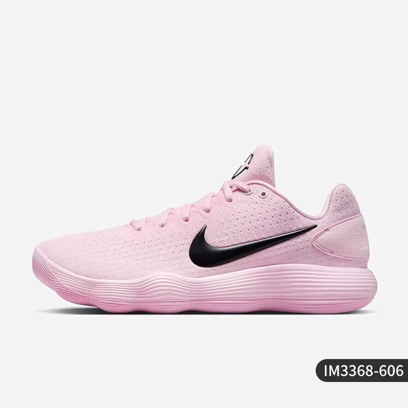 Nike véritable Hyperdunk hommes sport formation chaussures de basket-ball absorbant les chocs IM3368