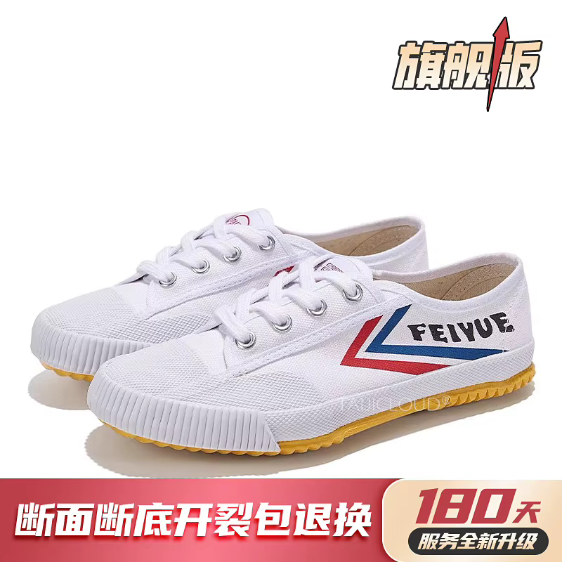 Chaussures d'athlétisme tendance rétro chaussures en toile domestiques hommes hiver Couple printemps