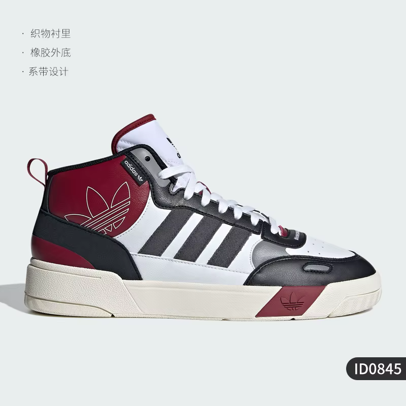 Adidas officiel véritable POST UP hommes et femmes rétro décontracté mi-haut sport baskets ID0845