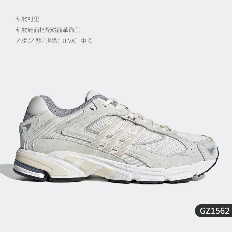 adidas Originals Baskets décontractées durables pour hommes et femmes GZ1562
