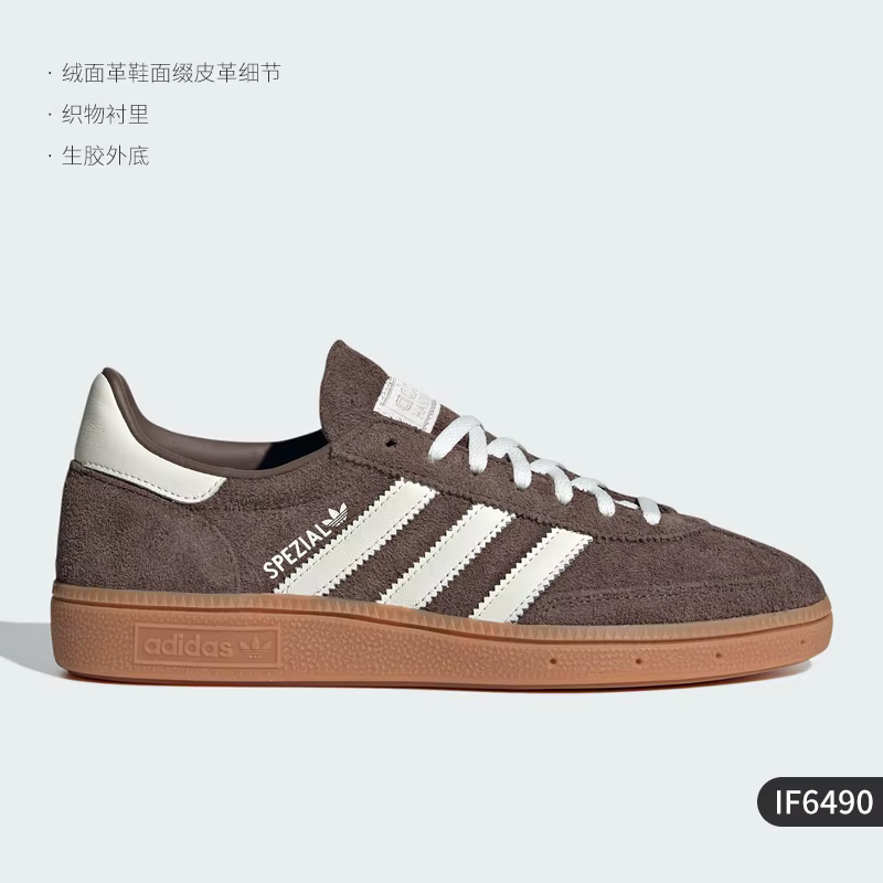 Adidas véritable Originals femmes rétro t-toe Sport baskets IF6490
