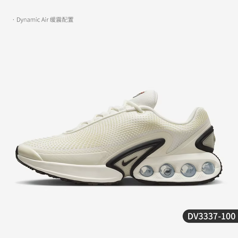 Nike véritable Air Max Dn chaussures légères à soutien réactif pour hommes DV3337-006