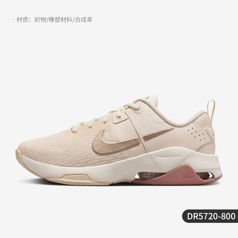 Nike Authentic Current Season Nouvelles chaussures d'entraînement basses à amorti et rebond pour fem