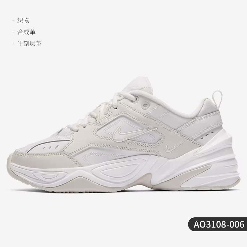 Nike véritable M2K TEKNO chaussures décontractées confortables pour femmes AO3108-006