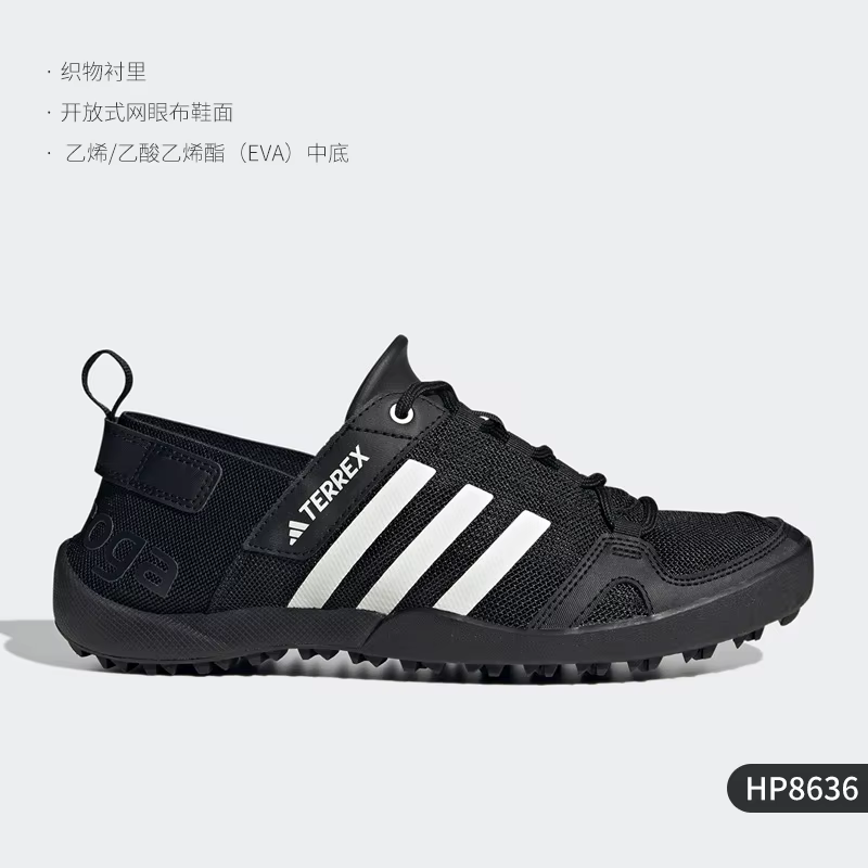 Adidas officiel authentique nouvelles chaussures de sport d'extérieur pour hommes et femmes résistan
