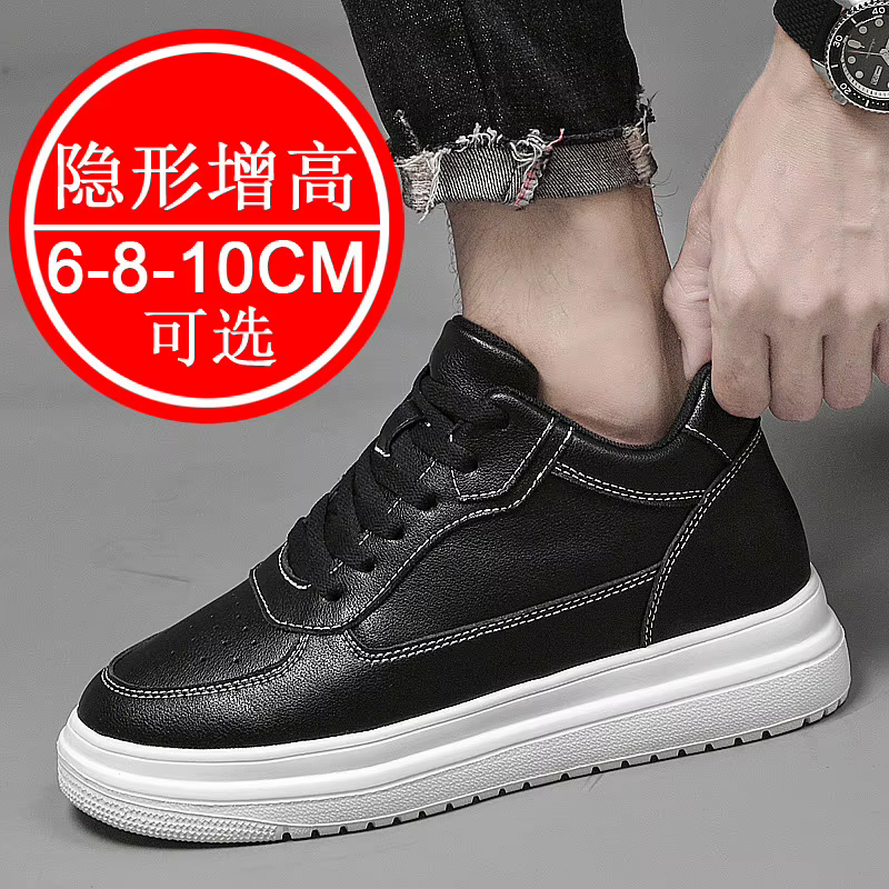 Chaussures d'ascenseur de luxe hommes femmes baskets hauteur augmentant chaussures invisibles 10CM r