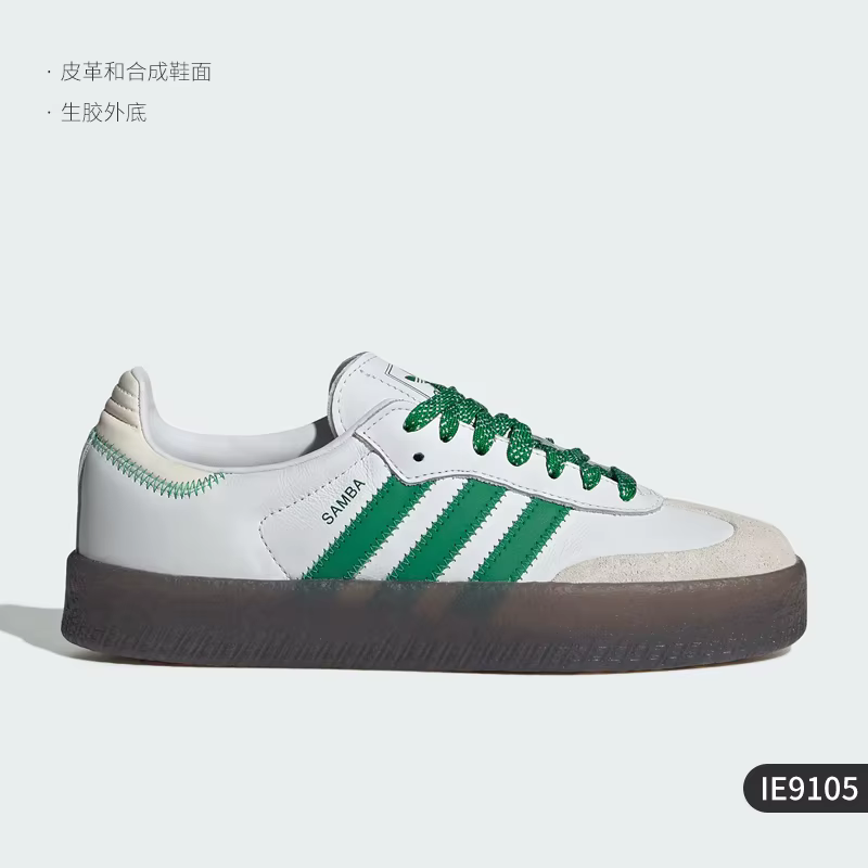 Adidas – chaussures de skate rétro durables et rembourrées pour femmes, originales, IE9105