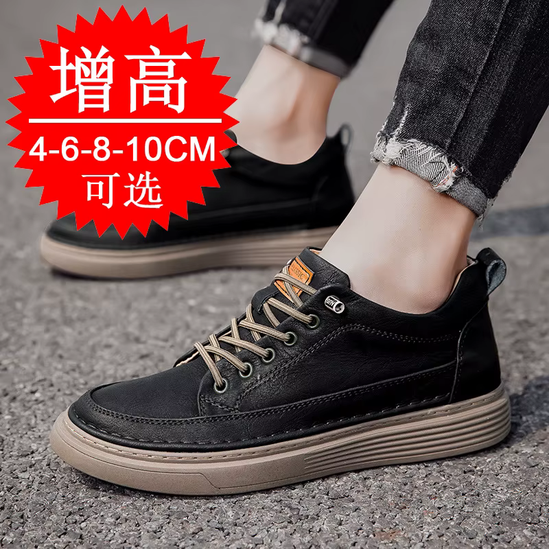 Chaussures rehaussantes pour hommes, baskets augmentant la hauteur, chaussures décontractées en cuir