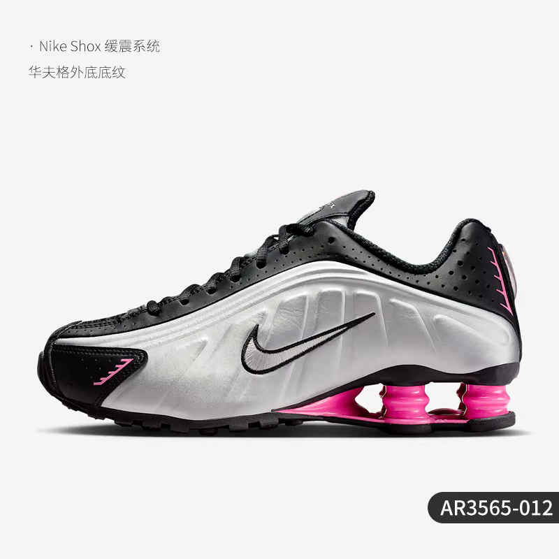Nike Authentic Shox R4 Chaussures de sport résistantes à l'usure avec coussinets à colonnes d'air po