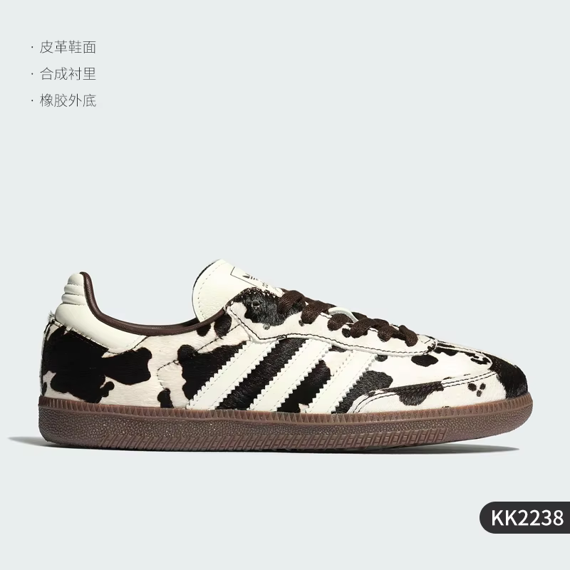 Adidas Originals Chaussures décontractées à motif en cuir de vache pour hommes et femmes KK2238
