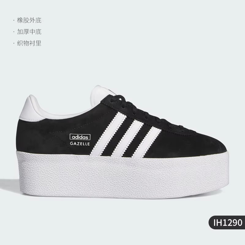 Adidas Authentique Femme GAZELLE UP Baskets à plateforme classique IH1290