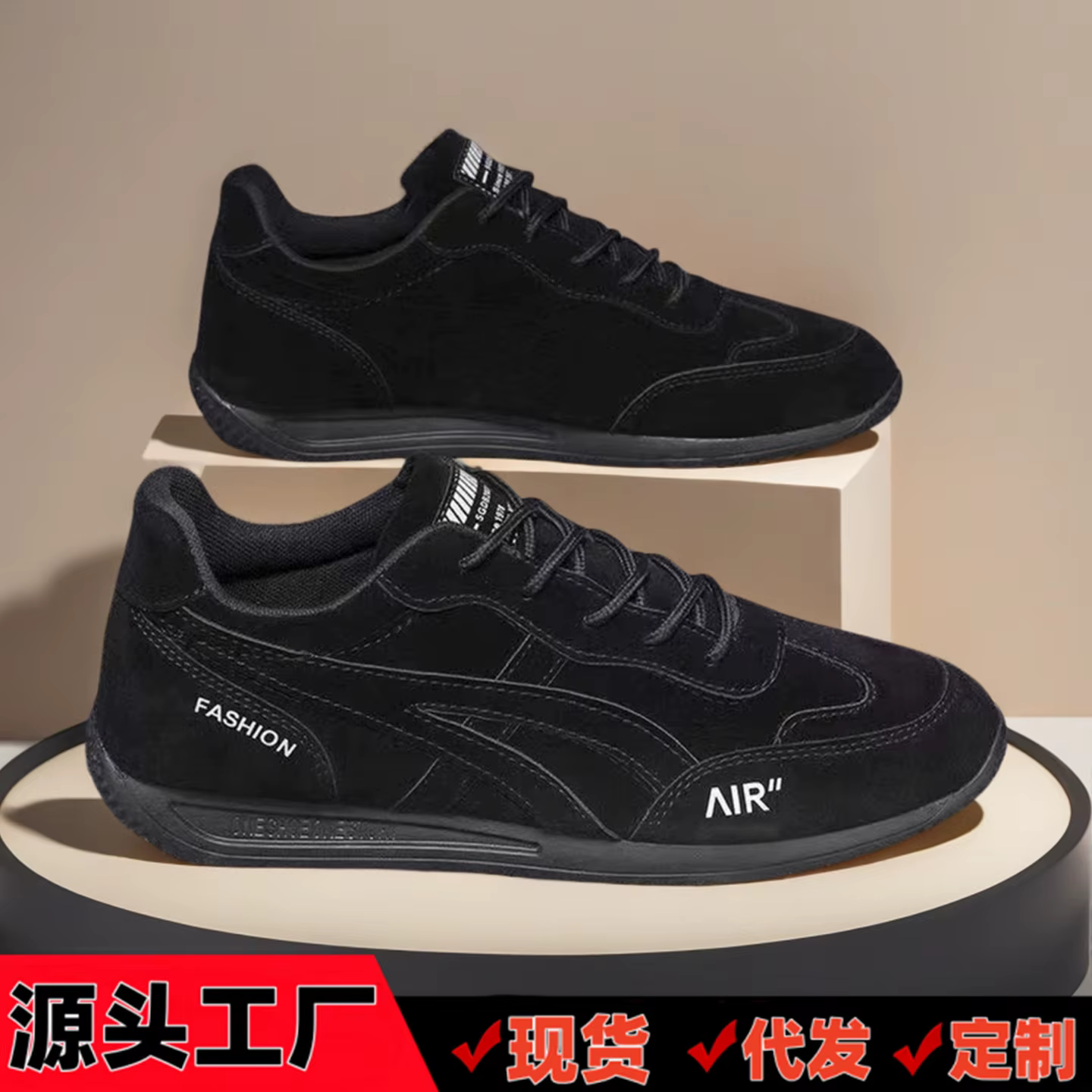 Chaussures de course pour hommes, décontractées, polyvalentes, tendance, nouveau style d'été, semell