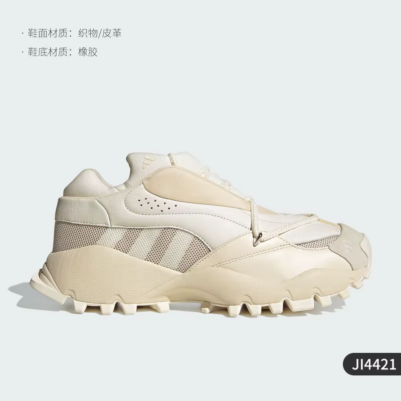 Adidas véritable nouvelles chaussures de sport durables d'extérieur à semelle épaisse pour hommes et
