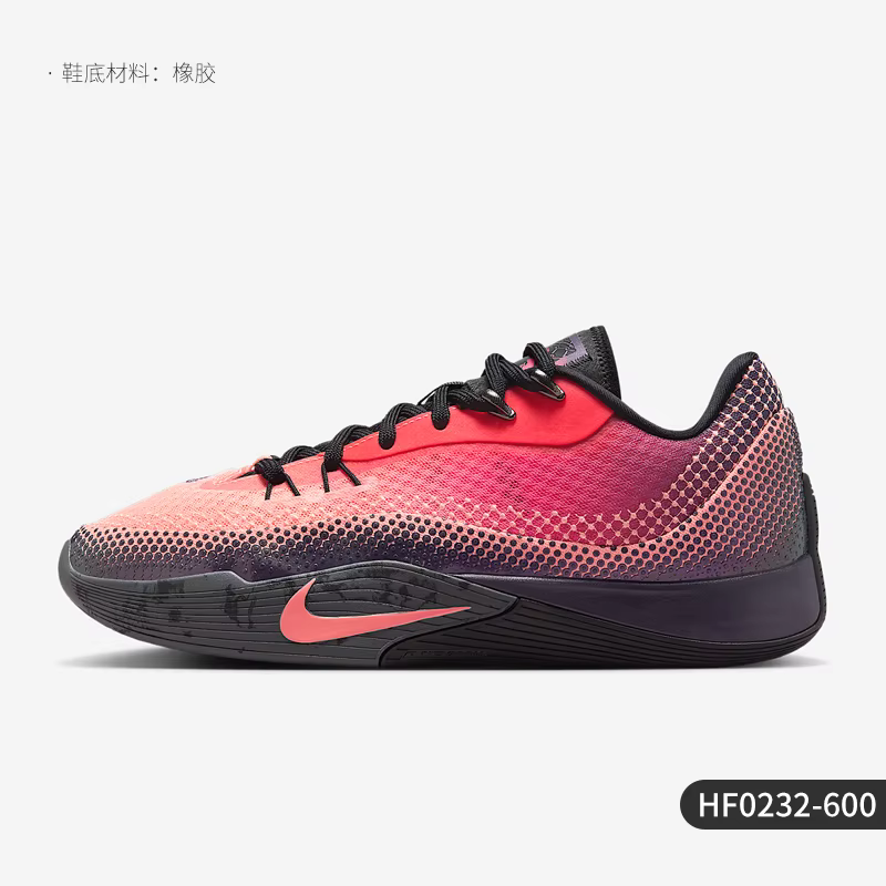 Nike Authentic S.T. Chaussures de basket-ball résistantes à l'usure à lacets Flare EP pour hommes HF
