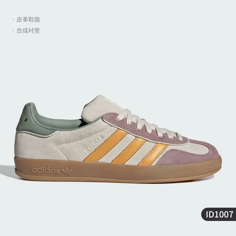Adidas Originals GAZELLE INDOOR Chaussures de skate unisexes ID1007