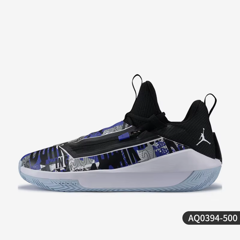 Nike officiel véritable Jordan Jumpman Hustle PF chaussures de basket-ball pour hommes AQ0394