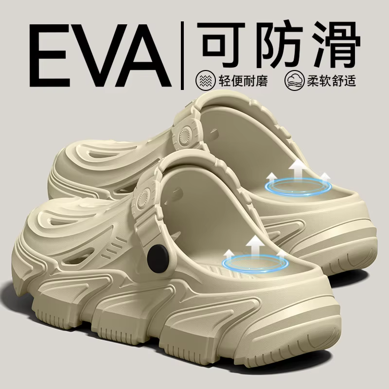 Chaussures perforées à semelle épaisse pour hommes, nouveau modèle 2026 pour usage domestique, antid