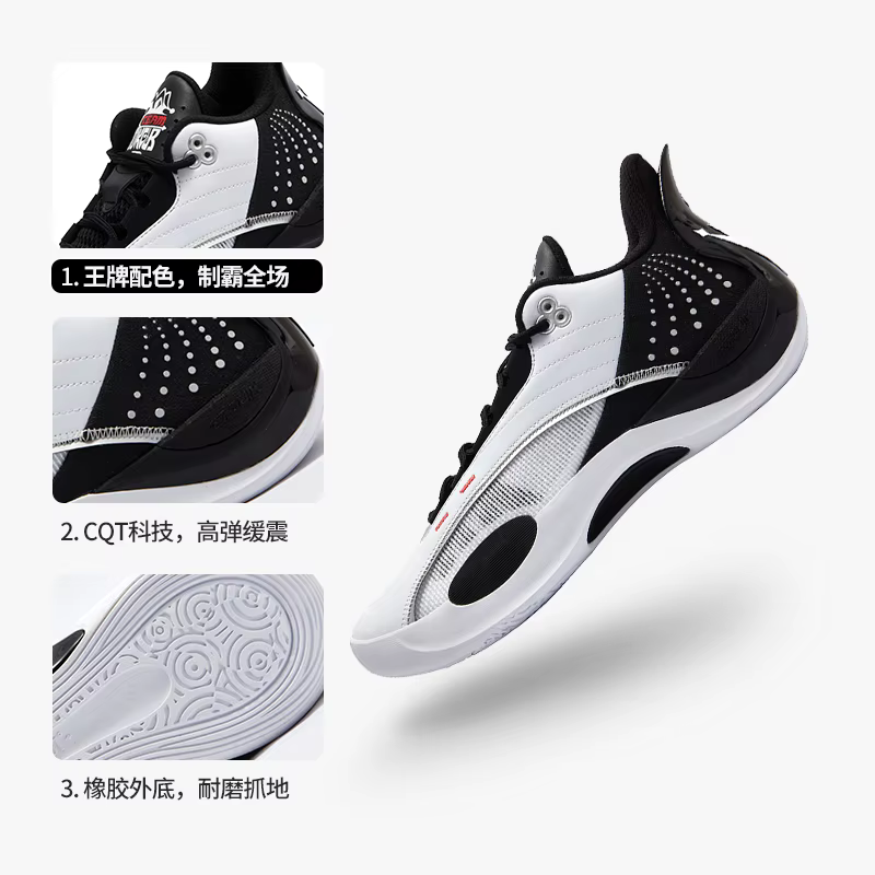 361équipe Joker sport Jokic basket-ball automne Combat réel résistant à l'usure chaussures d'entraîn