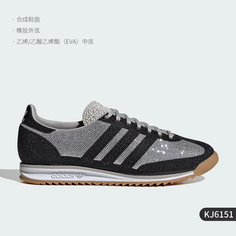 Adidas Genuine Clover chaussures de sport classiques rétro à semelles fines pour femmes KJ6151