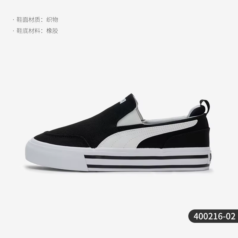 Puma Authentique 2025 Summer Edition Chaussures de planche légères d'extérieur One Step pour hommes 