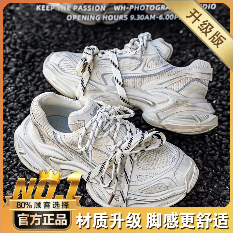 Chaussures de sport respirantes en maille pour hommes, décontractées, à semelle épaisse, rehaussante